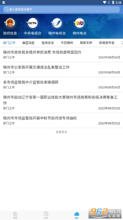 mbyc_锦州网站优化软件