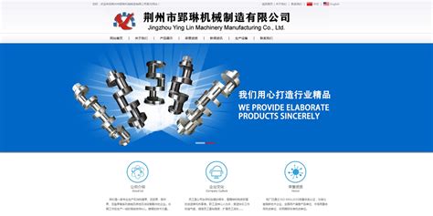 mzgt_荆州工厂网站优化价格