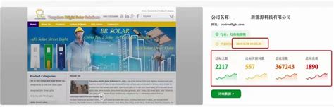 n4l7z5_扬州外贸网站seo优化