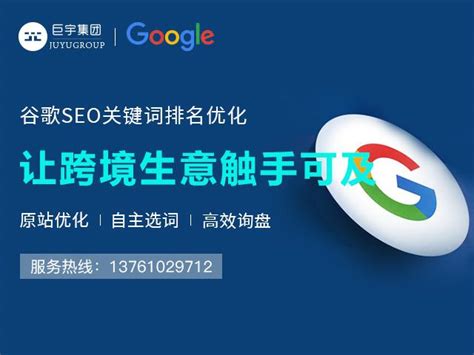 n526_武汉网站优化公司排名
