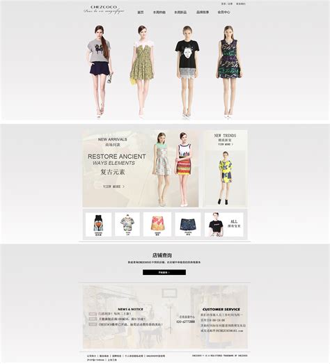 nuo6q_福州有经验的服装行业网站优化
