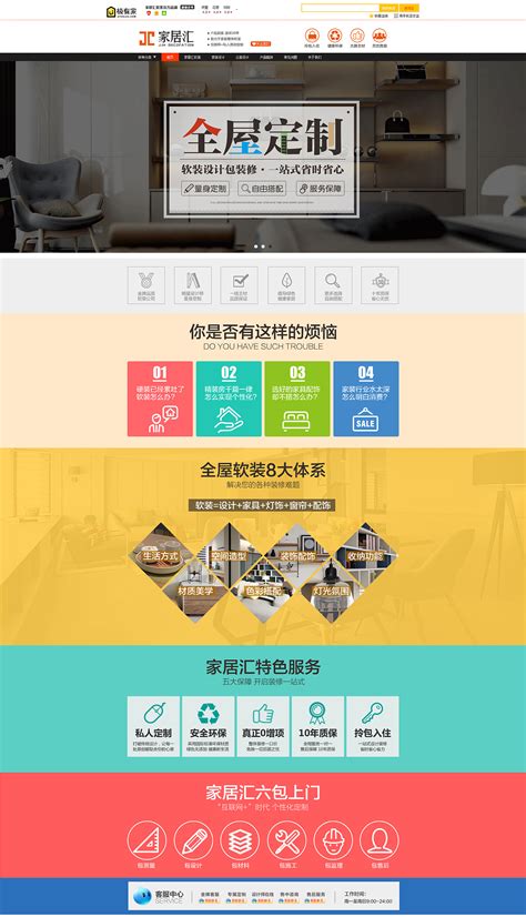 o402ke_永州电商型网站优化