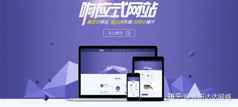 oev_贵阳网站推广优化