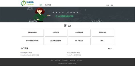 owpx9s_莱芜网站推广平台