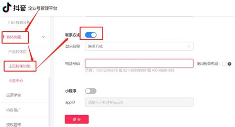 ox9hqj_河南抖音网站推广联系方式