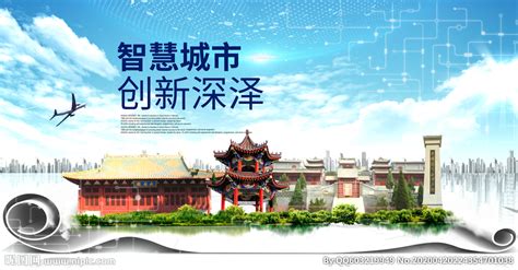 p5uz_深泽市场网站推广创新服务