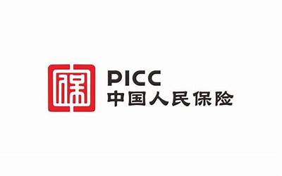 picc中国人保（picc中国人民保险集团官网）-图1