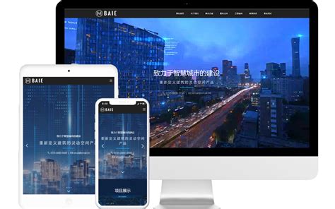 q9lp_芝罘智能响应式网站优化公司