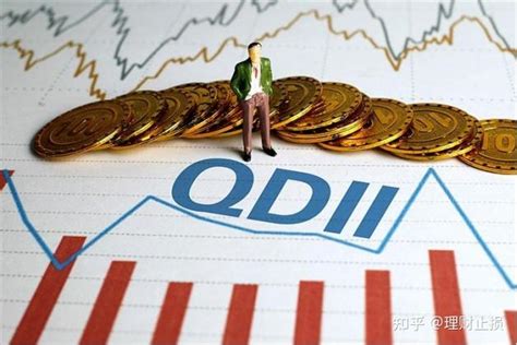 qdii基金是什么？它与股票有什么区别？