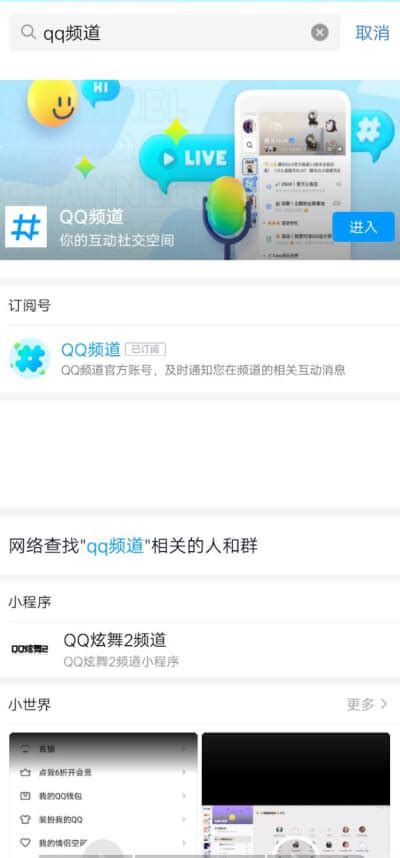 Midjourney官方中文版在QQ开启内测申请