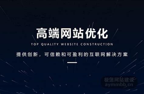 rcm_渭南企业网站优化