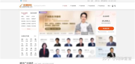 rzp_律师网上推广推荐网站