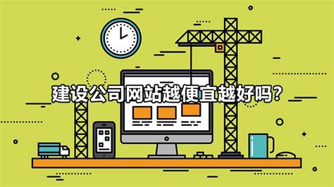 s78i_大庆正规的网站建设推广费用