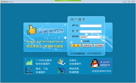 scdmf_宜昌网站排名优化软件