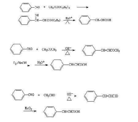 seo2和乙醛