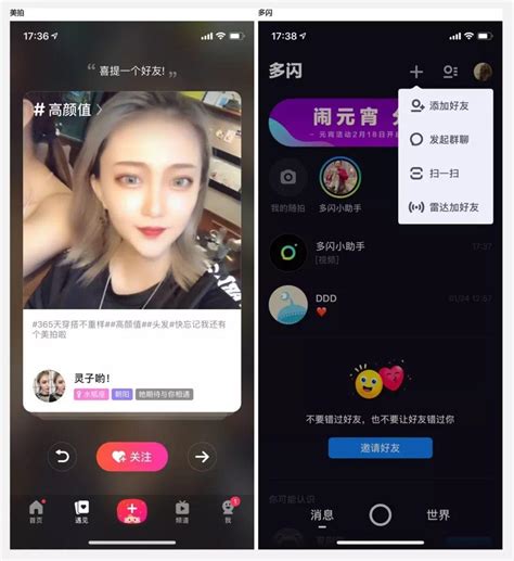 seo4短视频app