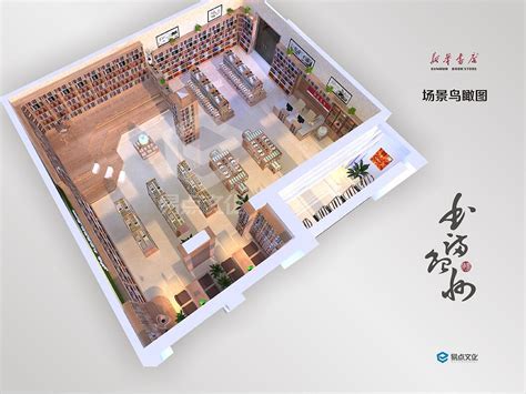 seo书店推广方案