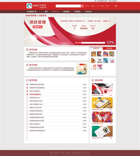 seo学习的网站