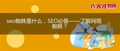 seo必备网络工具介绍