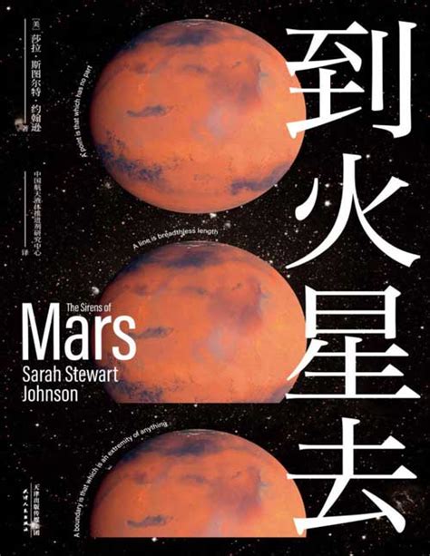 seo推荐10火星