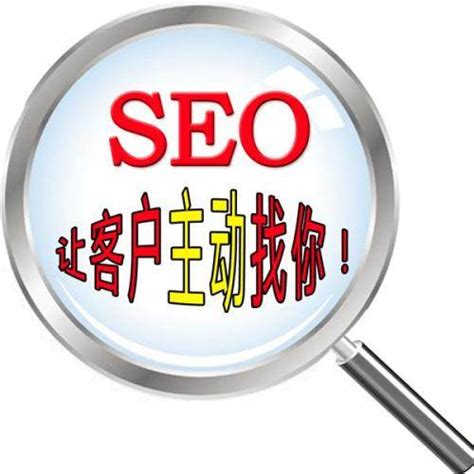 seo搜索优化与作弊