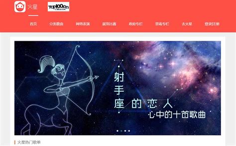 seo网站遴选火星推荐