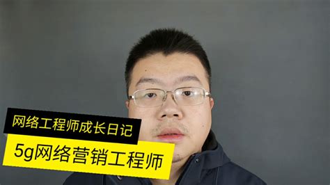 seo网络营销工程师排名