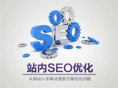 seo网页描述怎么写运营