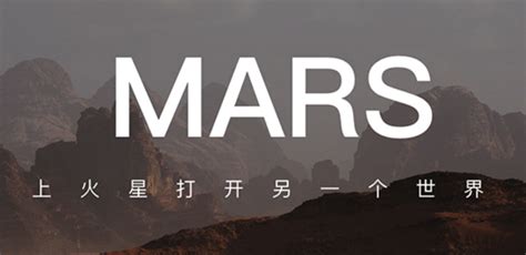 seo软件首推3火星软件