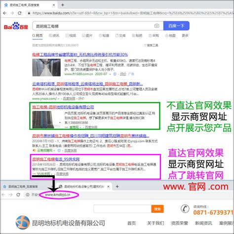 sp7_东莞包年推广网站设计