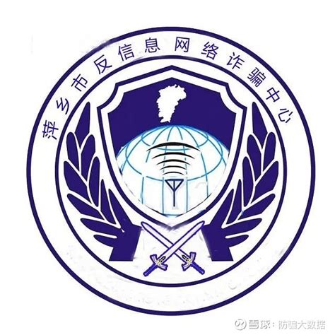 t8wf_萍乡市反诈骗网站