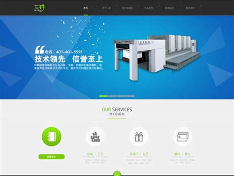 td3h_长沙网站设计公司