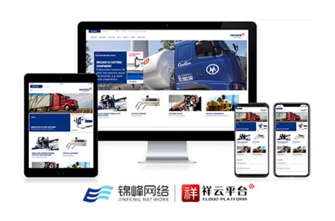 tv952_芜湖市网站推广