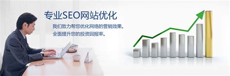 tye_成都网站优化公司