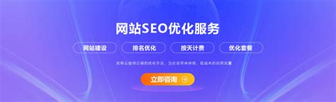 u24bs7_长春销售行业网站优化的优势