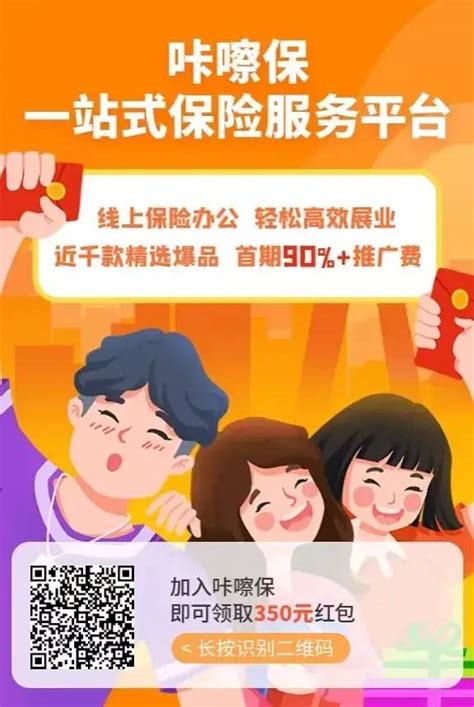uefkg_保险推广平台网站