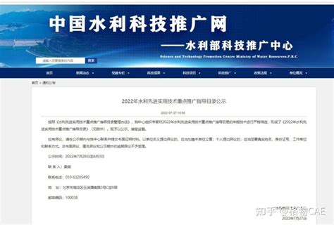 ugp_浙江科技推广中心网站