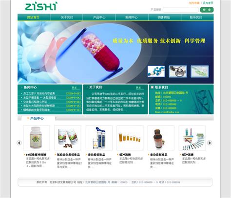 uhx_药品网站seo推广计划