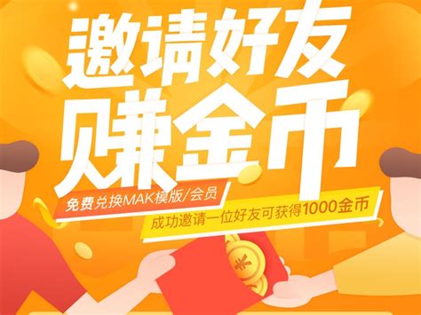 uptx_上海网站推广领取金币