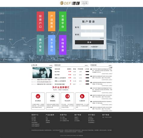 uyc_无锡企业网站优化