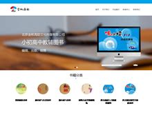 uz9hs_兴化优化型网站