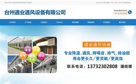 vin41_台州网站推广地址