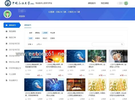 vmyetr_山东专业网络推广排名