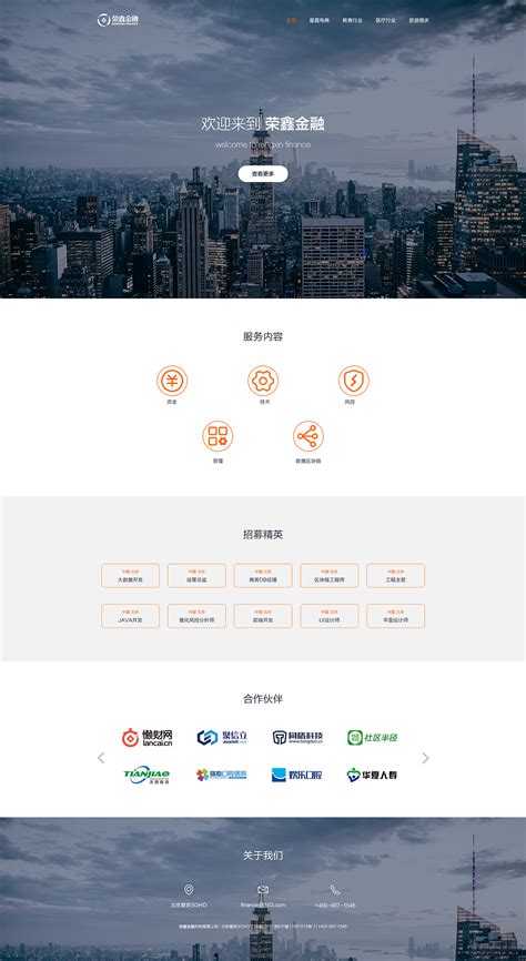 vs8nrg_武汉正规的网站设计推广