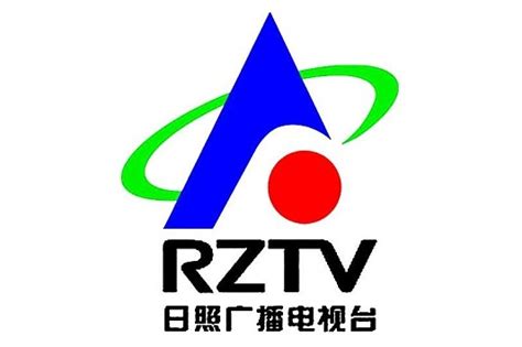 vsuz_日照网络广播电视台