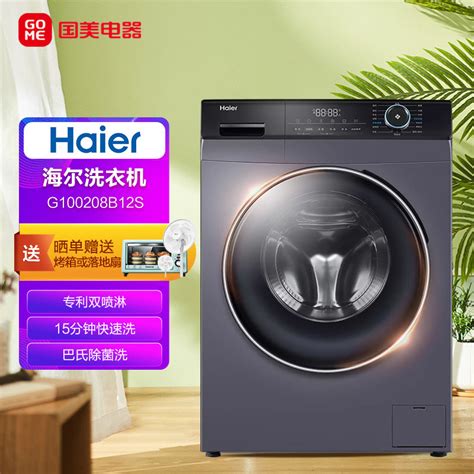 vwx_360网站推广官网海尔洗衣机