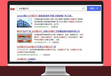 w3lo_济南网站优化排名平台
