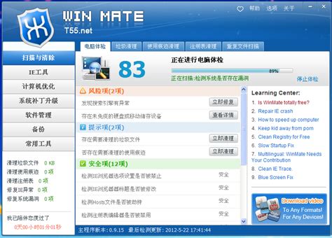 wc4_崇州市网站优化软件