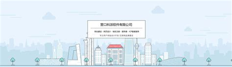 wf8tk_大石桥律师网站推广公司