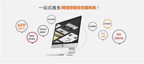 whx2a_成都网站优化公司